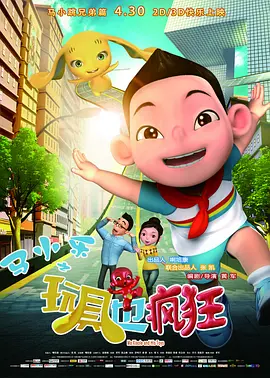 老公不忠